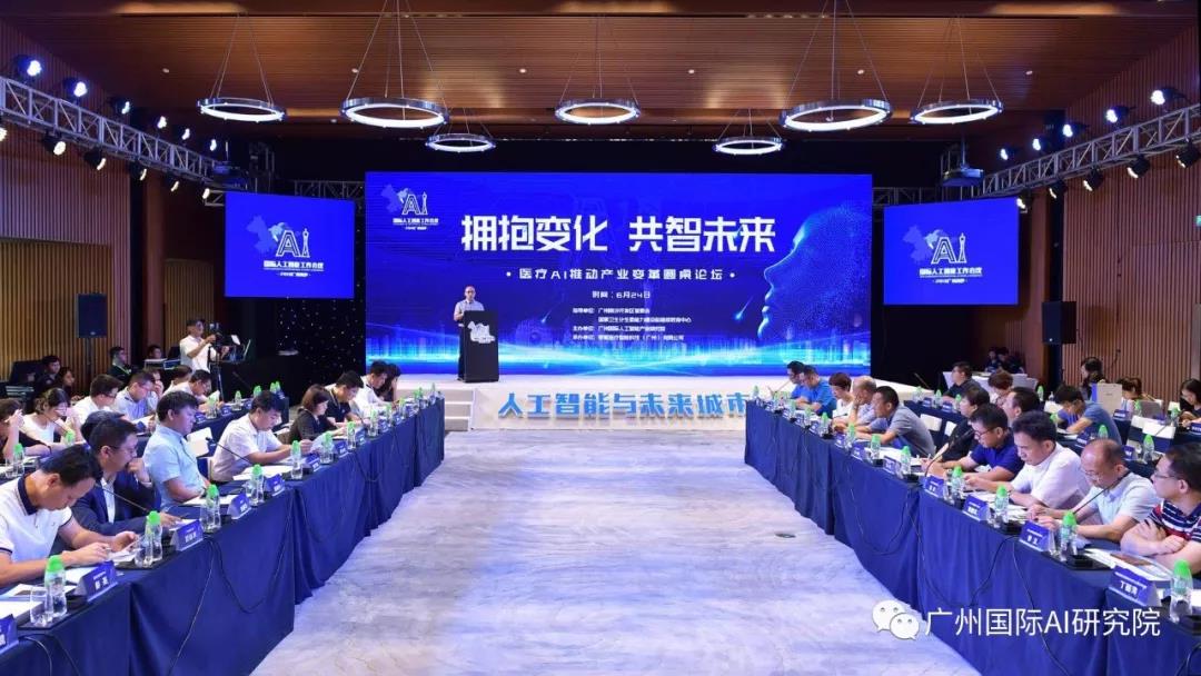 廣州人工智能智能展館弱電項目建設工程